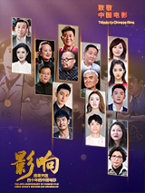 外来的大婶